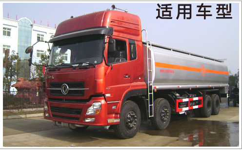 油罐車(chē)油泵配套車(chē)型